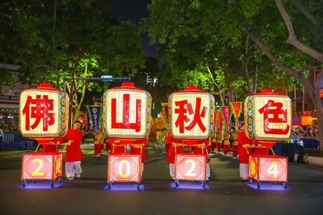 哪吒+AI机器人惊艳亮相！佛山秋色巡游全攻略抢先看！