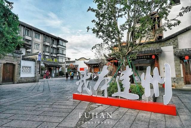 建瓯 | 见一面吧！三千年的古城建州，文化与美食都令人惊艳！