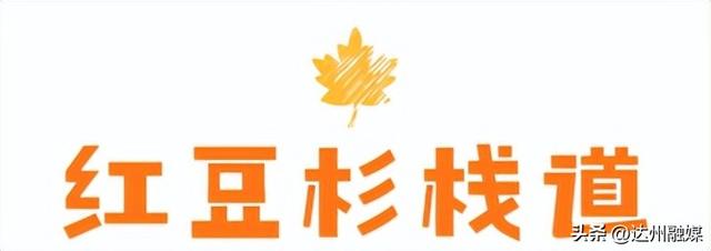 错过等一年！巴山大峡谷秋色刚开场，彩林已美成仙境！