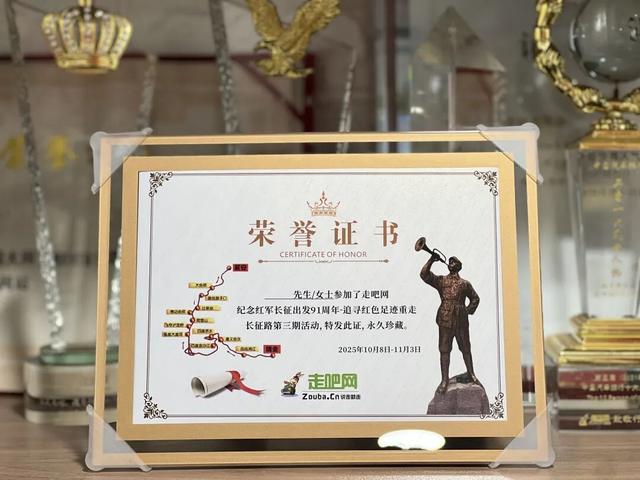 必走一次长征路！从瑞金到延安，27天跨9省区、翻雪山、过草地