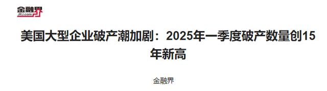 印度制造手机横扫美国，中国跌至25%，而真正的美国制造几乎为零