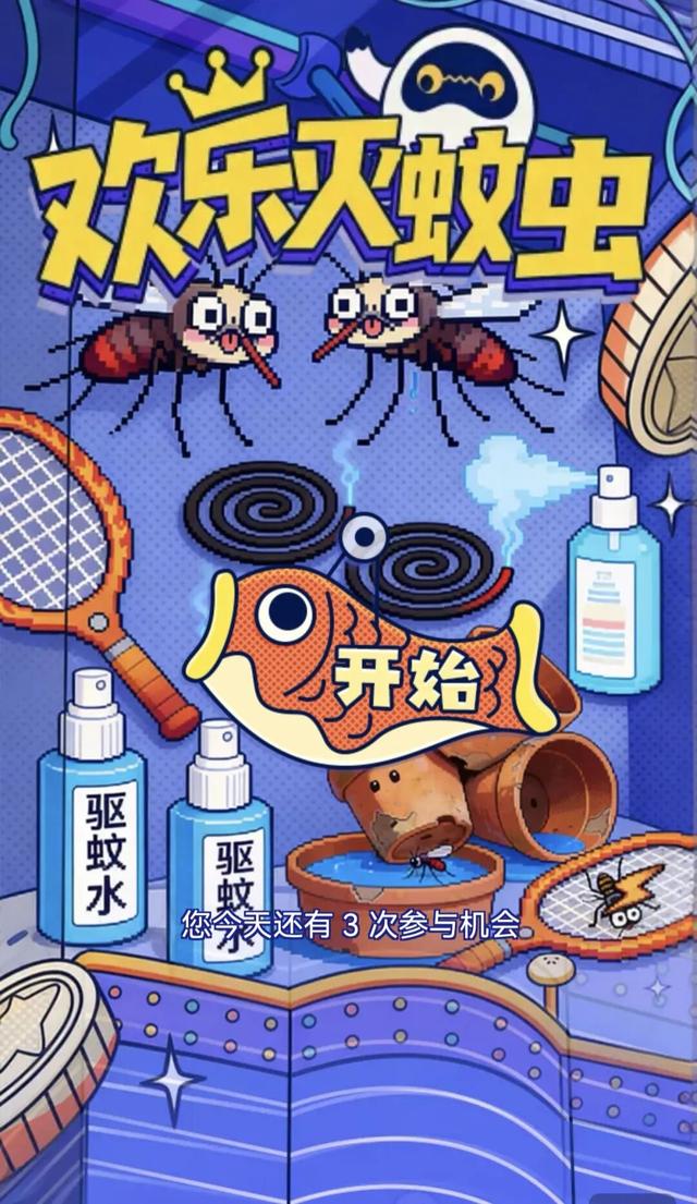 别宅啦！明天来中山公园打卡赢好礼，健康知识轻松get～爱国卫生行动全民打卡咯