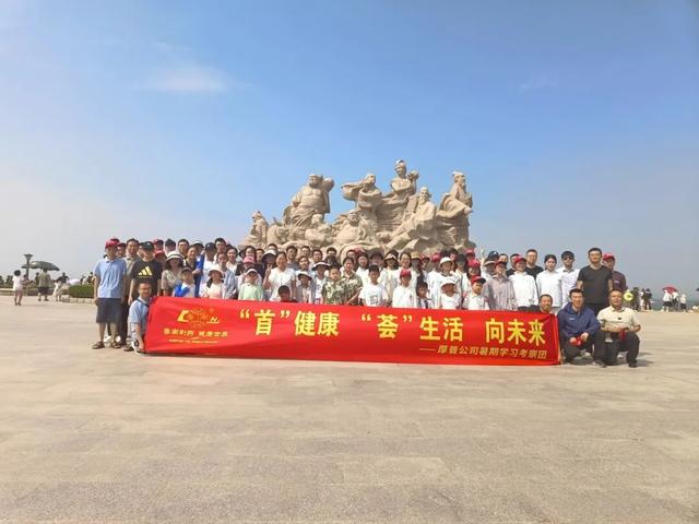 完美收官！关于带薪休假的故事，未完待续~