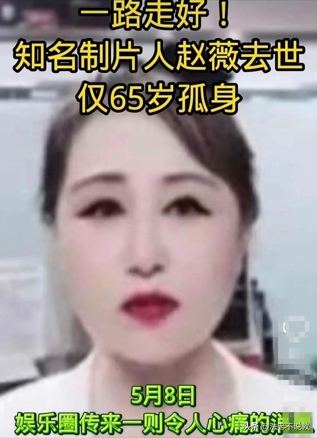 封杀四年，49岁赵薇突传消息，因胃癌去世传闻5个月前就真相大白