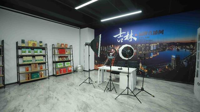 数智新时代 电商新价值 | 吉林省新电商产业孵化成果丰硕——全链路赋能，激活区域发展新动能