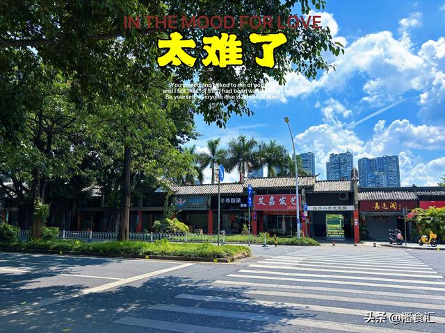 广西南宁，邕州老街这里关了很多店铺，真的令人担忧啊！