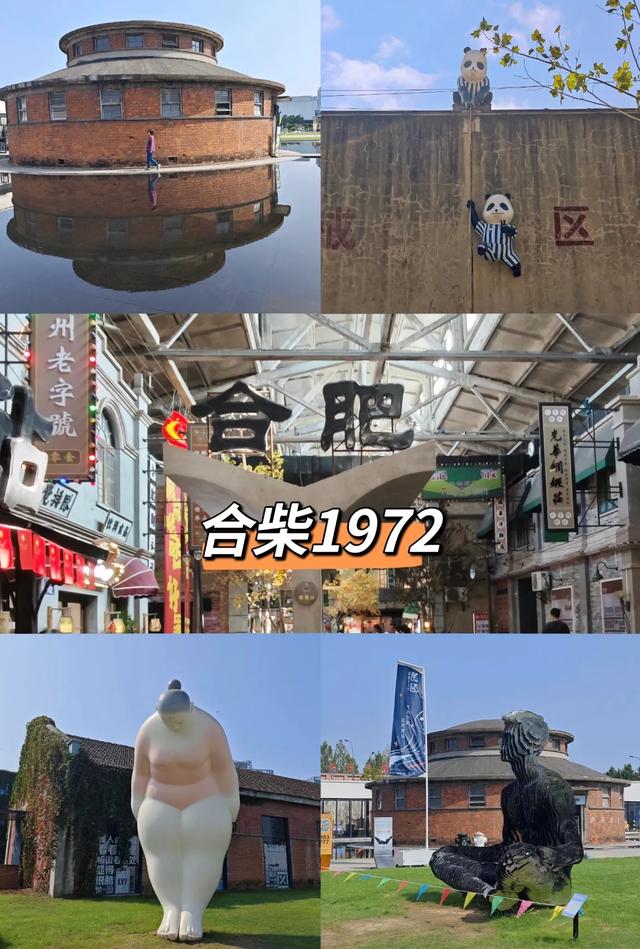 合肥必去的七大景点