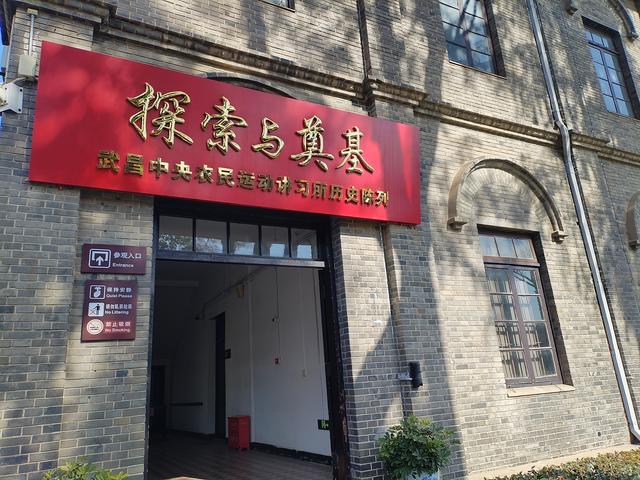 鄂渝行第八天：漫游大武汉