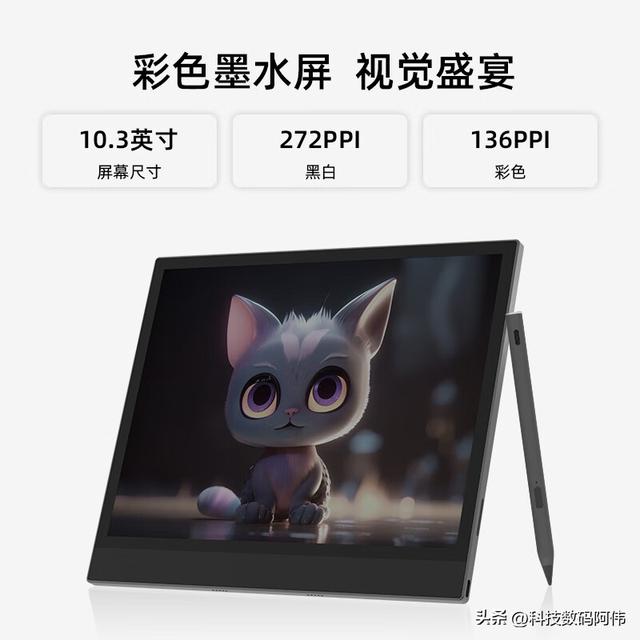 拒绝假护眼！2025护眼学习平板推荐，柔光屏VS墨水屏谁是智商税？