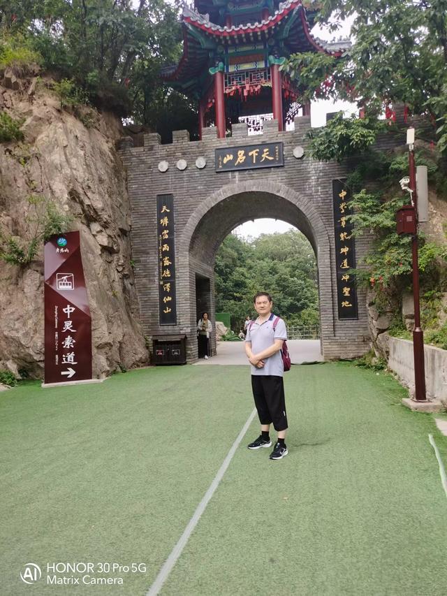 山势入笔端——老君山品王铎“天下名山”