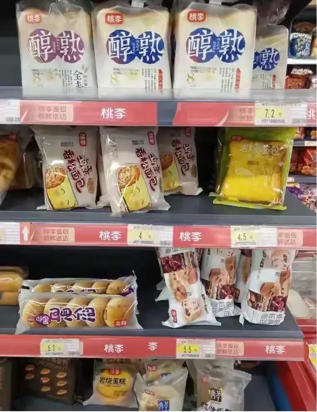 惊爆!一国产巨头“塌房” 细菌严重超标,市值蒸发,央媒点名怒批