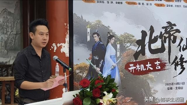 “北帝仙门修仙记”开机啦！“美丽壮乡”文旅融合搭上仙侠快车咯