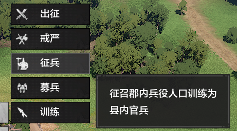 网易做了一款很有“想象空间”的单机三国，但我希望他能晚点发售