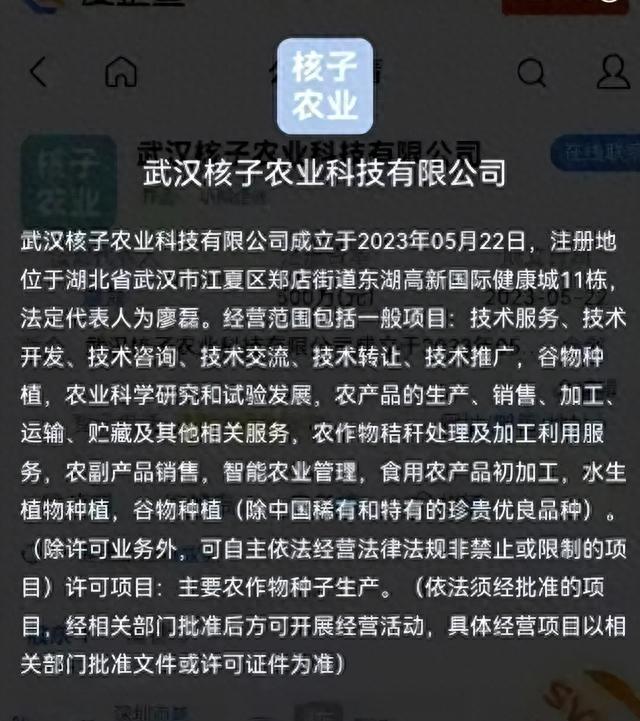 “核酸”张核子又对预制菜下手了，为什么他每次都能把握最佳时机