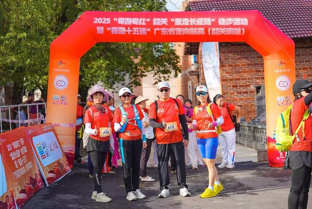 韶关南雄：一场赛事带火全域消费