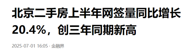 大局已定，房地产即将变天，影响所有买房卖房的人