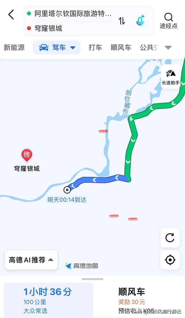 无阿里不西藏！穹隆银城，古象雄璀璨文明与亿万年自然伟力的融洽