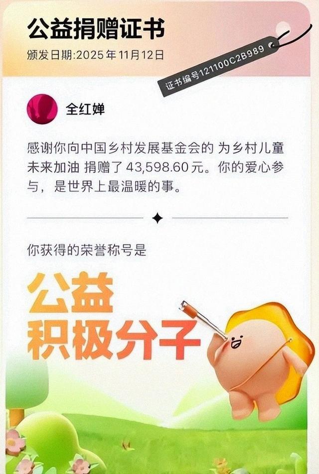 人民日报发声全红婵捐赠直播收入，释放3大信号，郭晶晶说对了