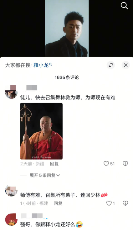 王宝强也没料到，释永信垮台牵出前妻马蓉旧事，自己差点“垫背”