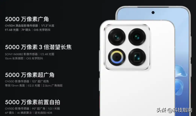 小而美魅族22有吉利撑腰，骁龙8s Gen4卖2999，手机圈真的太卷了
