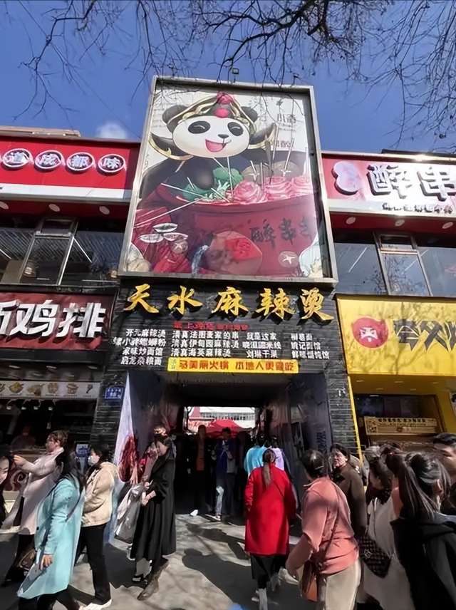 国庆再访天水，麻辣烫之后，这座西北小城如何持续火爆？