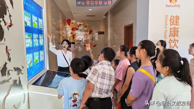【乐享烟台】“少儿读城计划”走进欣和食育体验馆青少年解锁家乡产业密码