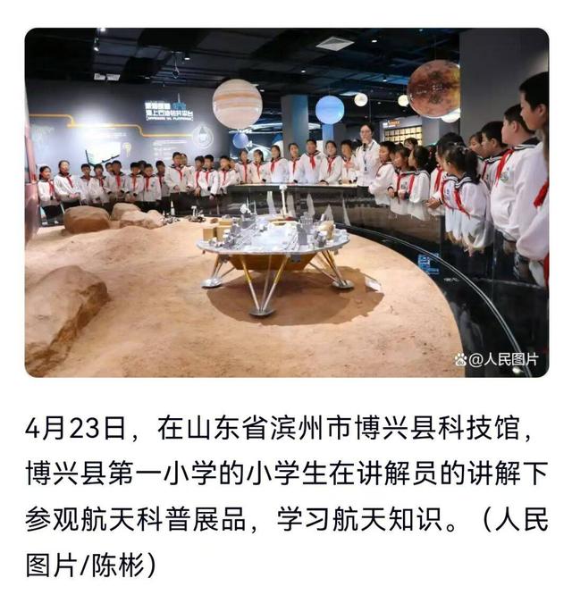 【上级媒体看科技馆】人民日报、大众日报、新华网等多家主流媒体聚焦博兴县科技馆