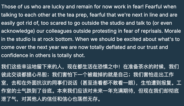 就因为裁了30人，GTA6又延期半年？