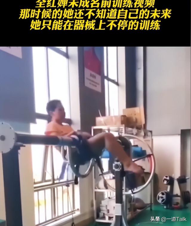 没想到，2026刚开年	，18岁全红婵被官媒公开点名，郭晶晶说的没错