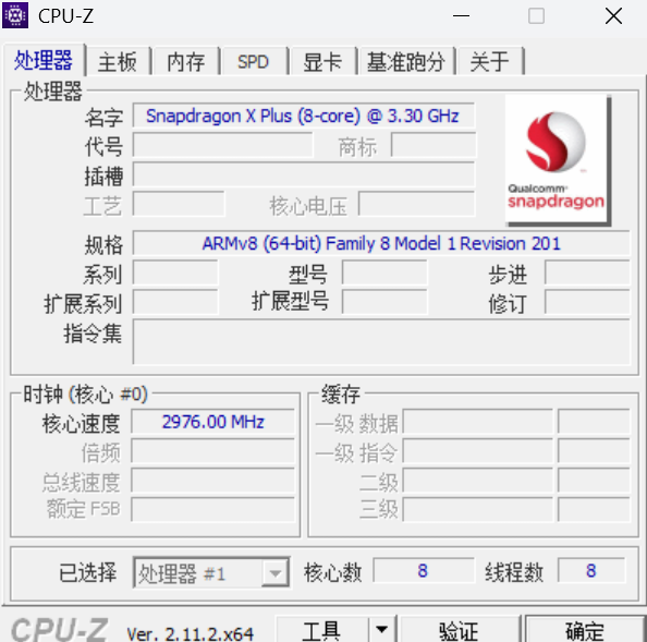 平衡便携与性能 Microsoft Surface Pro 12测评