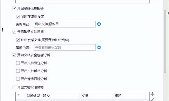 文件加密怎么加密？学会这4种文件加密技巧，机密数据稳稳拿捏！