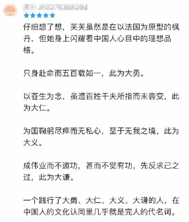 米哈游碾压式夺冠，包揽虎扑女神大赛前四名：人类败给二次元