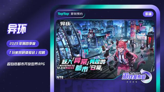 刚刚,TapTap一口气掏出了50款游戏