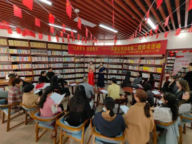 百姓身边的阅读家园—馨香书坊