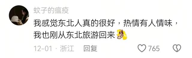 冰雪是特色 温暖是底色