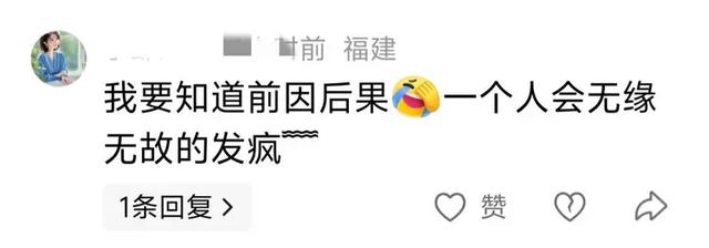 “乘客说热得不行，司机说不行就死”，因闷热要求开窗，游客遭网约车司机怒斥
