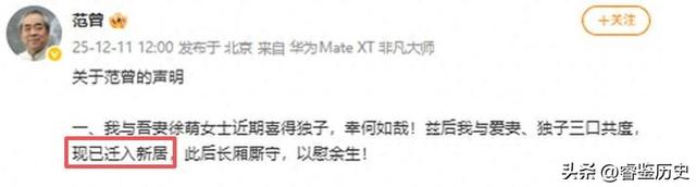 87岁著名画家喜得独子！四婚老婆37岁，新婚一年官宣3个重大决定