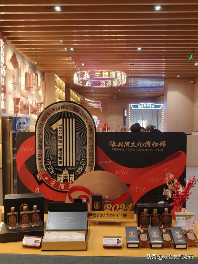 【乐游烟台】好玩又好逛！烟台新增两处年货大集→