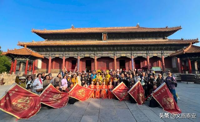 泰山“千人祭孔封禅仪式”沉浸式线路激活入境游市场