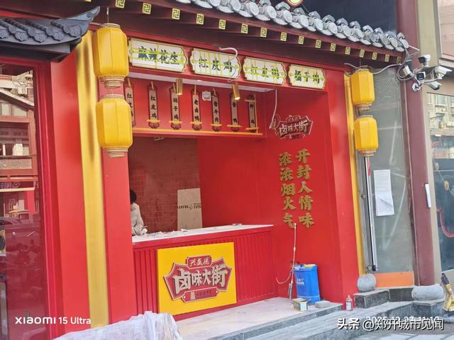 开封鼓楼的未来之问：仍是开封的中心，还是游客的打卡地