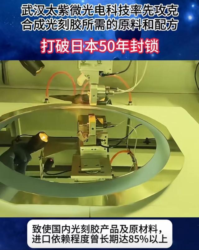 美国攻克稀土提炼技术，中国攻克芯片光刻技术：哪个价值更大？
