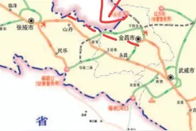 甘肃西北地区将新增一条高速公路，利好3个区县。图片