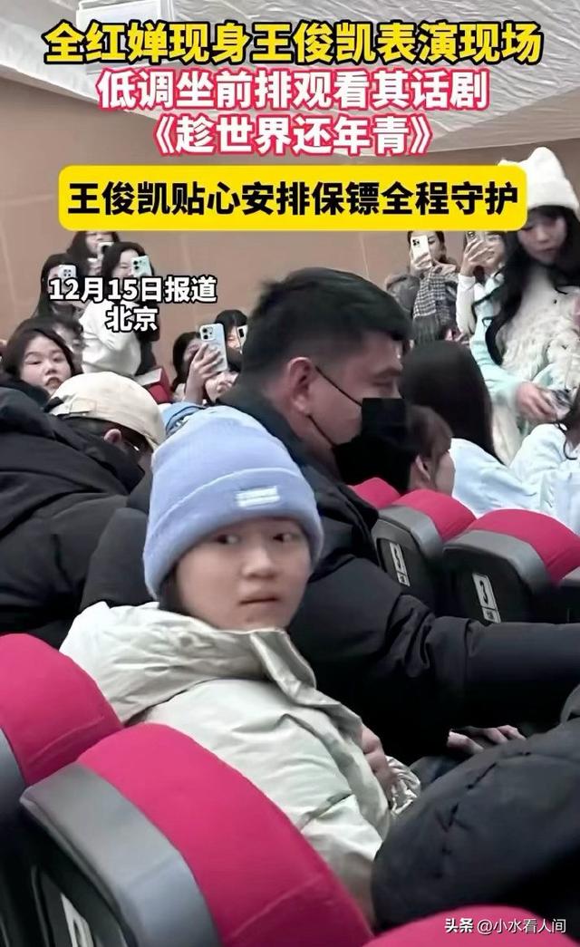 全红婵该睡不着了，一个举动令王俊凯事业遭重创，评论区彻底沦陷