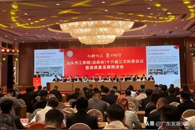 民生银行汕头分行与汕头市工商联签署战略合作协议图片