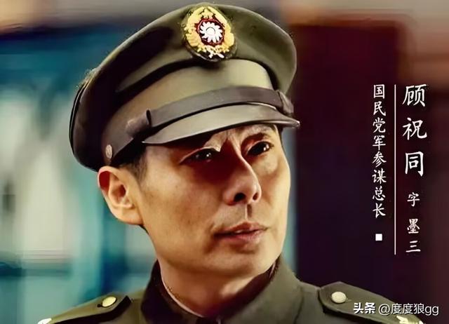 吴石将军担任的“参谋次长”，级别到底有多高？说明白吓你一跳！