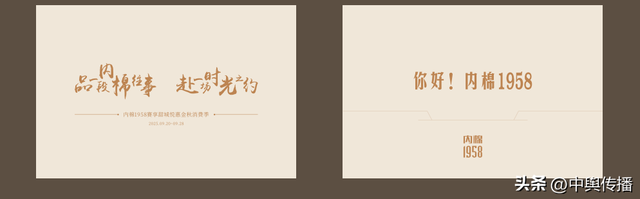内棉厂9月20日-28日，金秋狂欢啤酒免费畅饮！抽万元大奖！