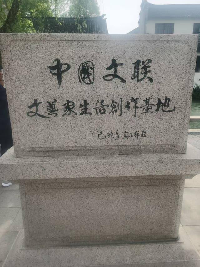 印象周庄