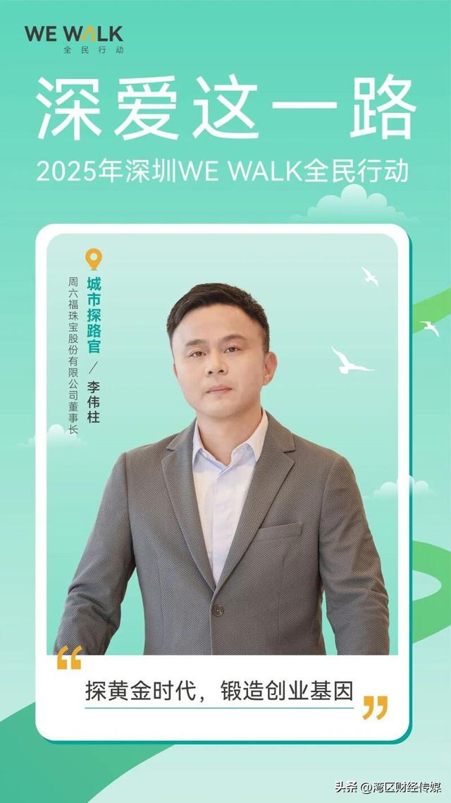 深圳人深情表白：“因为一条路，爱上一座城！”