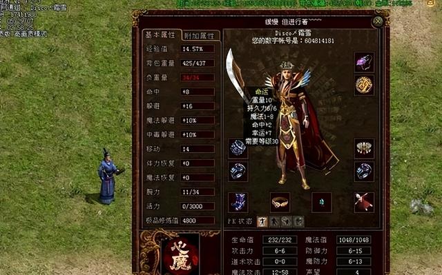 传奇世界：30万装备变废铁？老玩家的升级武器“心酸路”