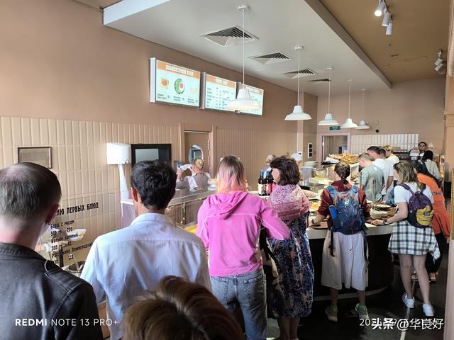 海参崴掠影（2）——寻北之旅（二十五）